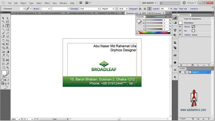 Illustrator Bangla Tutorial - বিজনেস কাড তৈরি করু খুব সহজ এ