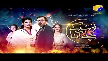 Laut Kay Chalay Aana - Episode 1 | Har Pal Geo