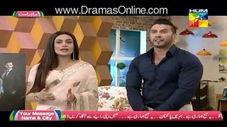 Check out the Advice of Sadia Imam For Married Women