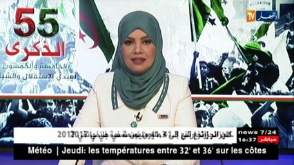 الرئيس بوتفليقة يطالب فرنسا الإعتراف بجرائمها في الجزائر