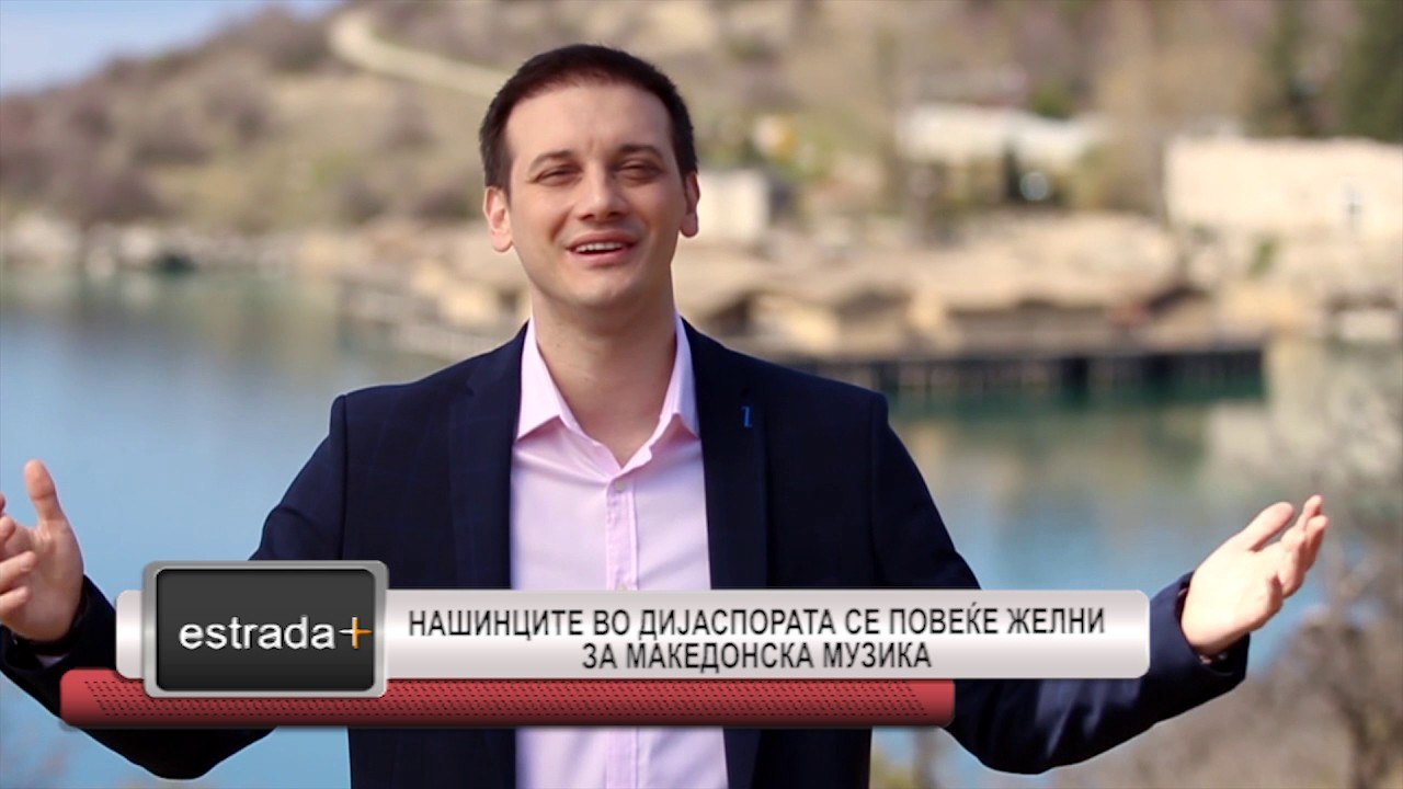 Estrada plus 19 04 2017 HD  nasincite od dijasporata se povece zelni za makedonskata muzika