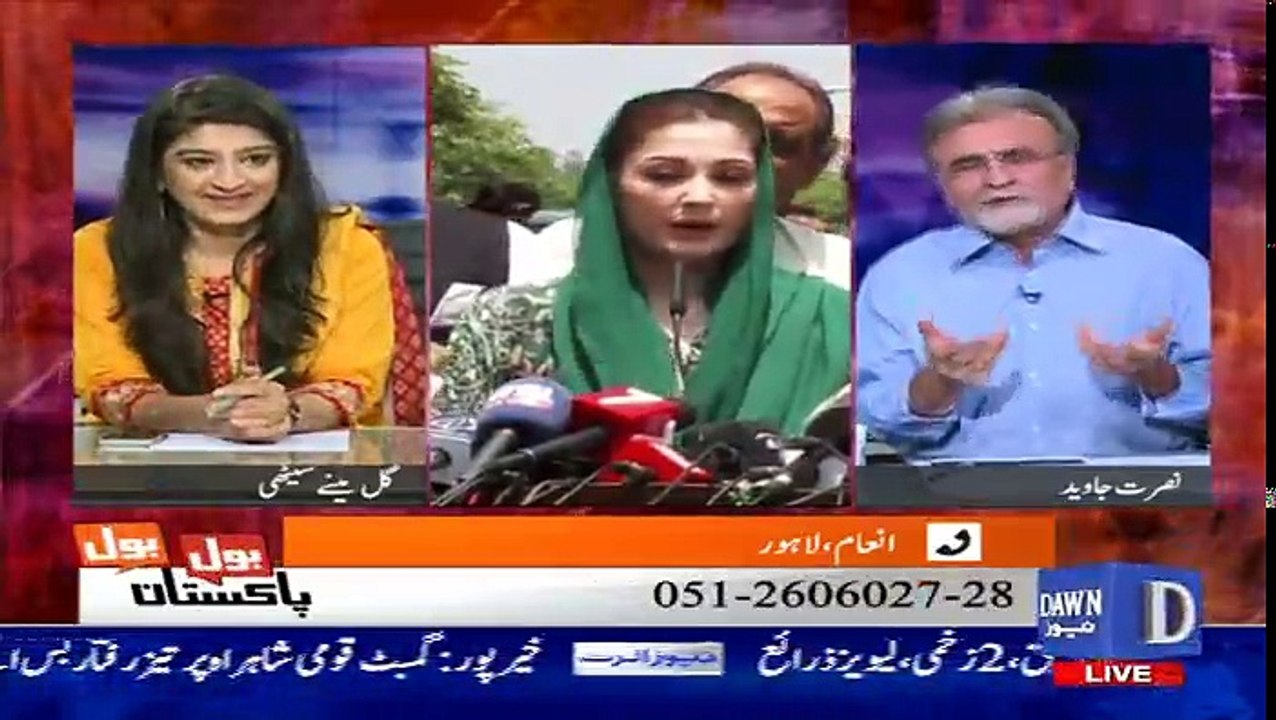 Bol Bol Pakistan - 5th July 2017