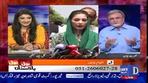 Bol Bol Pakistan - 5th July 2017
