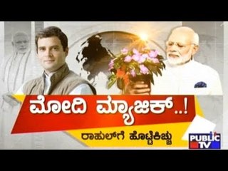 Public News | Check bandi | july 5th , 2017