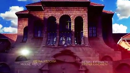 ΣΑΝ ΟΙΚΟΓΕΝΕΙΑ Επεισόδιο 80 (ΤΕΛΕΥΤΑΙΟ)