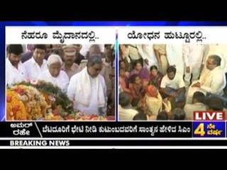 Homage To The Martyrs- An Overview Of The Days Events