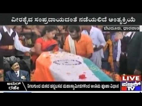 Final Rites Of Lance Naik To Begin In Some Time