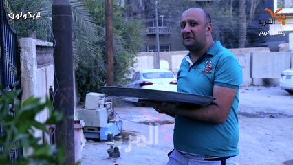 محمد قاسم يوزع ثواب وقت الفطور #يكولون