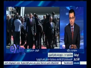 #غرفة_الأخبار | متابعة لقمة الإتحاد الأفريقي أديس أبابا - 2015 مع #محمد_سعيد_محفوظ