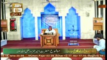 Sada e Mehraab - Topic - Hazrat Ameer Hamza R.A