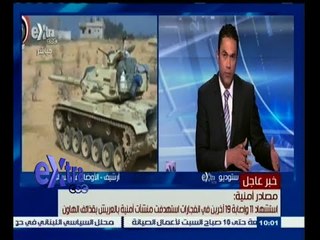 #غرفة_الأخبار | المهندس محمد الأمين: يتقدم بخالص التعازي في شهداء حادث العريش الإرهابي