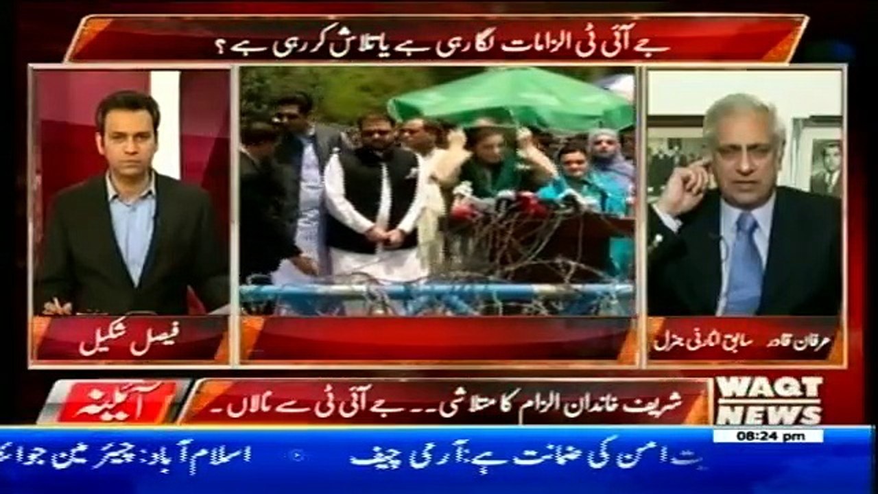 Aina – 5th July 2017