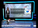 #مصر_تنتخب | المنظمات الدولية والمحلية اتلي تتابع الانتخابات البرلمانية