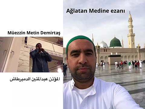BU EZANI DINLERKEN TÜYLERNIZ DIKEN DIKEN OLACAK. MEDINE EZANI MUHTESEM BIR SES. Medine ezani indir. Medine ezani Abdulaziz Buhari. Bu ezani mutlaka dinleyin. Ishøj Mevlana Camii. Ishøj Mevlana Moske. Arap makami ezan.Aglatan ezan Medine ezani.Maqam Bayati