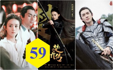 Princess Agents 【ENG SUB】Official Chinese Drama 2017 特工皇妃楚乔传 电视剧预告 Ep 59