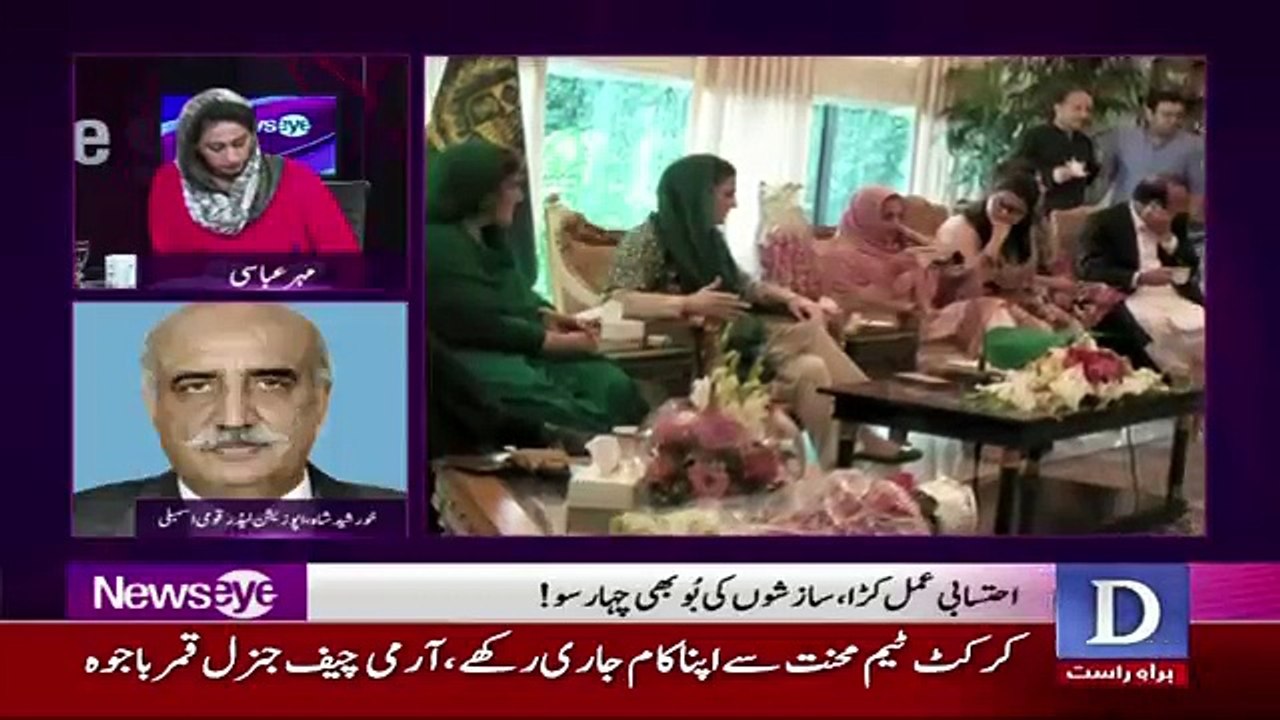 NewsEye - 5th July 2017