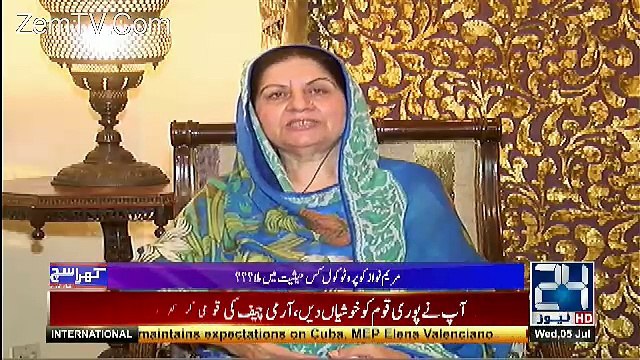 Khara Sach with Mubashir Lucman – 5th July 2017