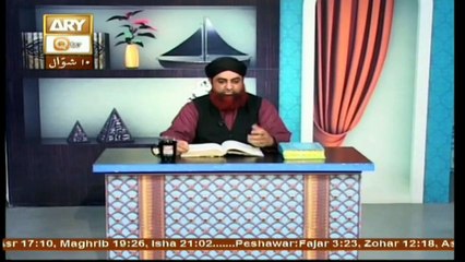 Al Hadi Dars e Quran 5 July 2017, Topic- Sunnat e Rasool صلى الله عليه وسلم