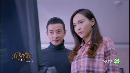 Diamond lover ep hot sale 1 eng sub