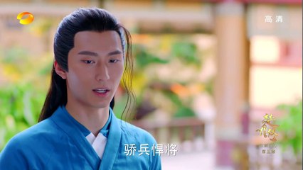 楚乔传 Princess Agents 37【先行版】 赵丽颖 林更新 窦骁 李沁主演