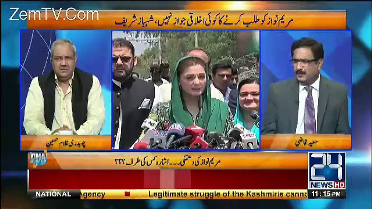 DNA – 5th July 2017