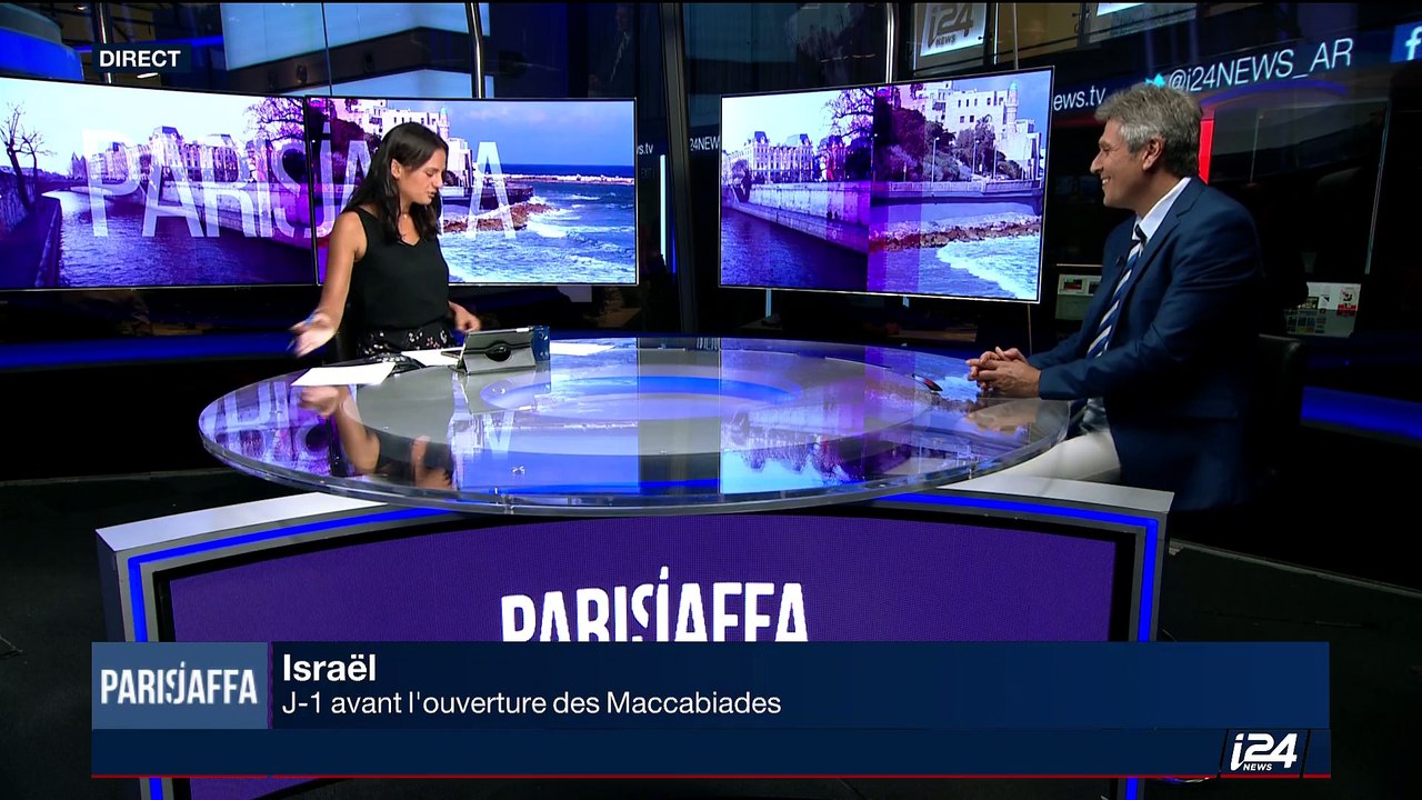Paris / Jaffa | 05/07/2017