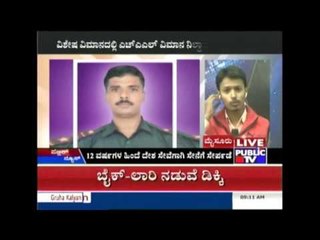 Lance Nagesh Last Rites To Be Held In His Farm