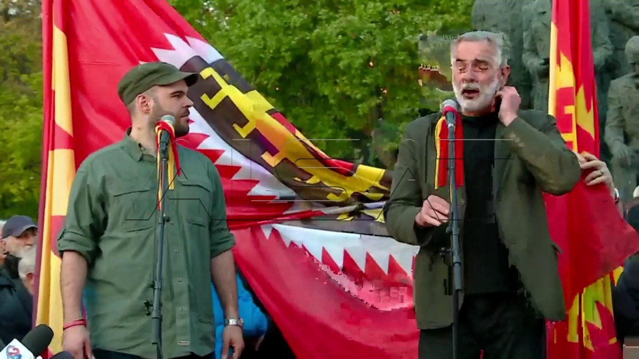 Протест на иницијативата за заедничка Македонија