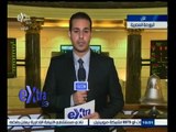 #غرفة_الأخبار | ‎‎‎‎تباين أداء مؤشرات البورصة المصرية خلال التعاملات