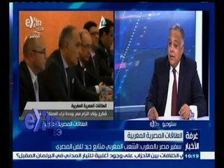 #غرفة_الأخبار | ‎‎‎‎مستقبل العلاقات المصرية المغربية بين حتمية التاريخ والجغرافيا ومحاولات الوقيعة