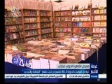 #غرفة_الأخبار | موجز أخبار العاشرة صباحاً | 29 يناير 2015