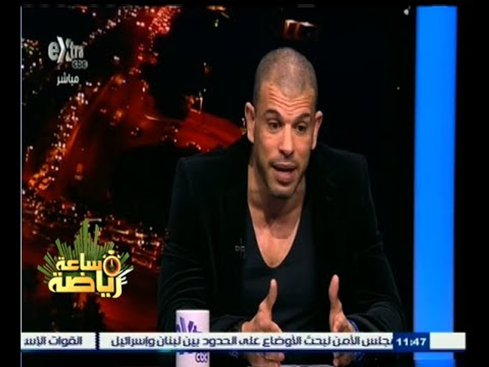 #ساعة‪_‬رياضة | بشير التابعي : أي 11 لاعبا في الزمالك قادرون على هزيمة الأهلي