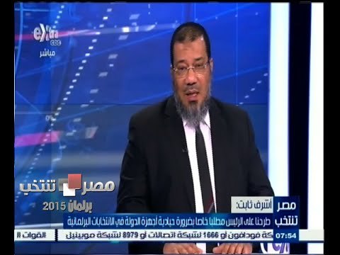 #مصر_تنتخب | حزب النور والانتخابات البرلمانية القادمة