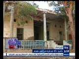 #غرفة_الأخبار | تاريخ مصر.. كاميرا سي بي سي في قرية شيخ العرب همام