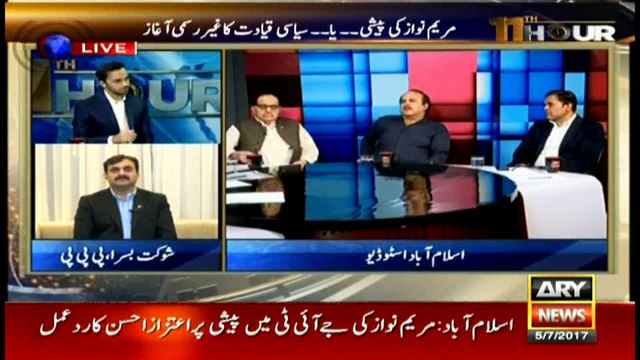 Many party leaders would quit if Nawaz Sharif is disqualified: PTI's Naeem-ul-Haq