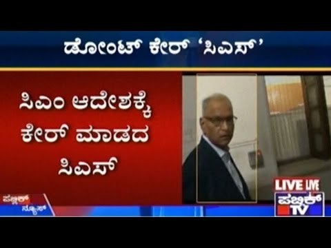 Chief Secretary Violating CM's Orders