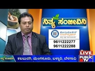 Public TV | Nithya Sanjeevini | Feb 10th, 2016