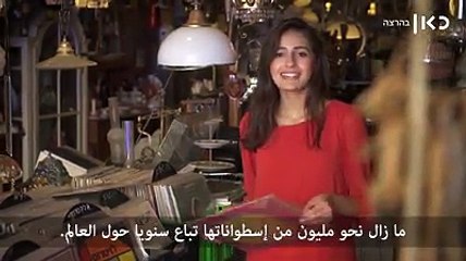 إسرائيل تواصل بجاحتها وتصنع فيديو تسجيلى "مسيس" عن تاريخ أم كلثوم