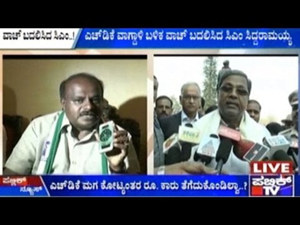 CM V/s HDK- Never Ending Watch Fight