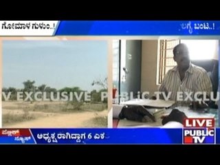 Katta Subramanya Naidu's Right Hand Accused Of Fraud