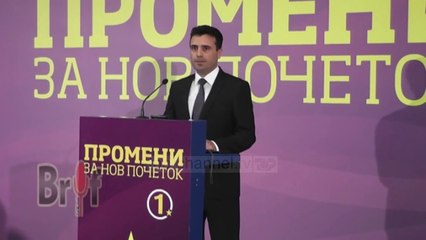 下载视频: Kriza në Maqedoni; Zaev paralajmëron thirrjen e Parlamentit - Top Channel Albania - News - Lajme