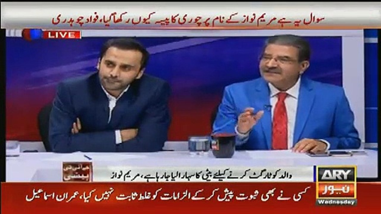Kashif Abbasi's Analysis On Maryam Nawaz Appearing In Panama JIT