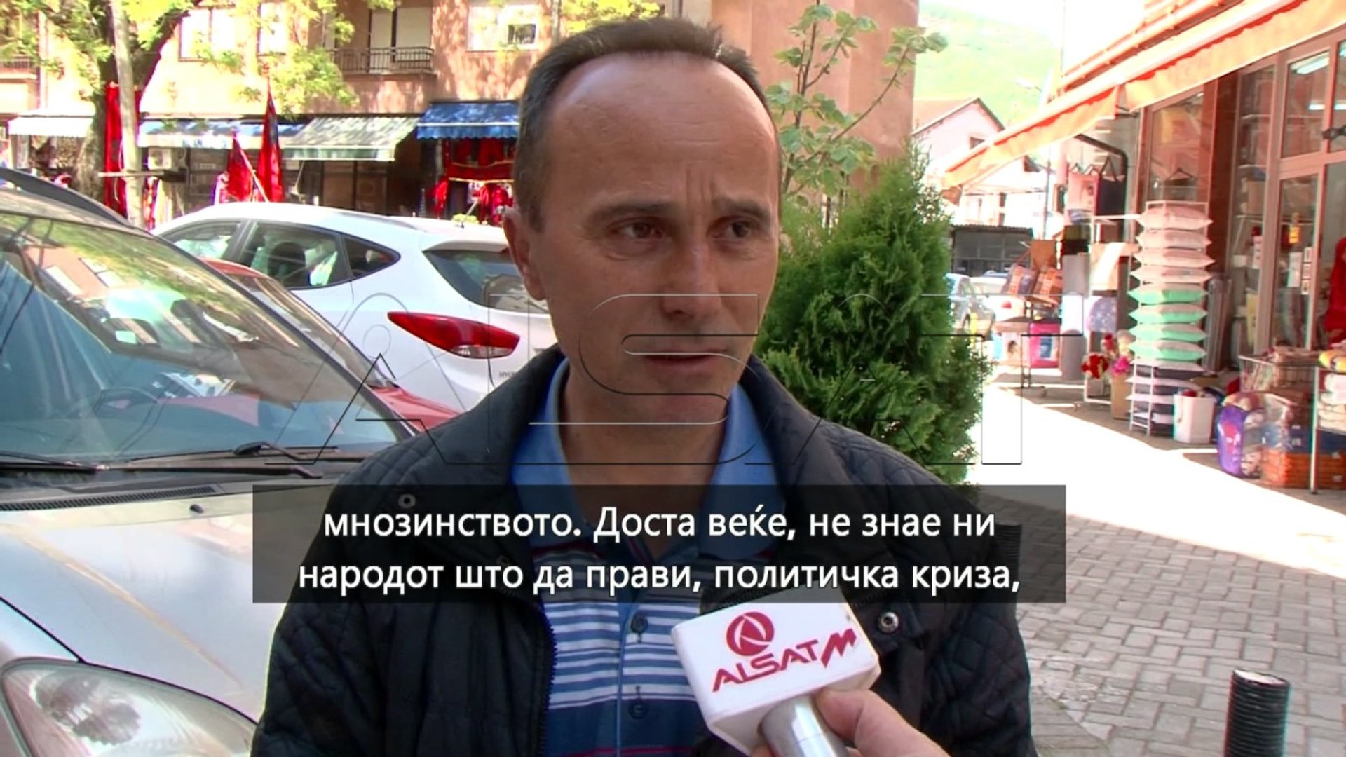 ⁣Граѓаните се противат на тактизирањата на ДУИ