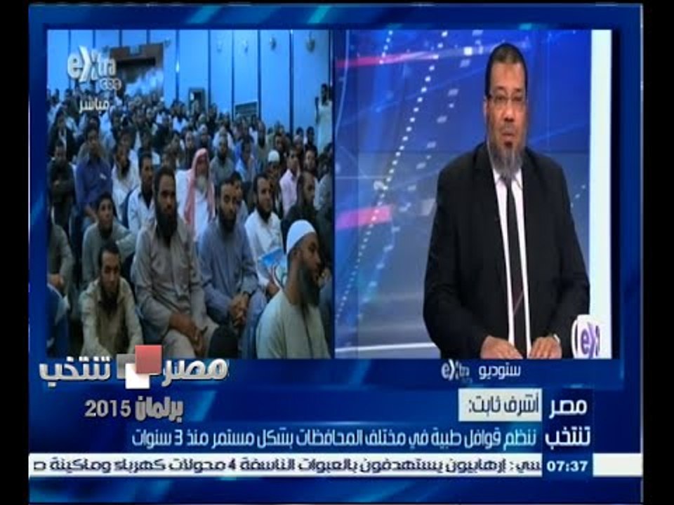 #مصر_تنتخب | الحلقة الكاملة 28 يناير 2015 | حزب...