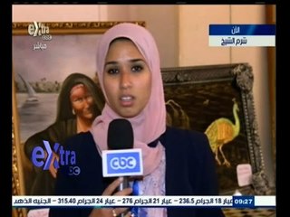 #غرفة_الأخبار | ‎‎‎‎‎‎مؤتمر إقليمي لوزراء التعليم العرب بشرم الشيخ برعاية اليونسكو