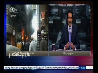 #لازم_نفهم | الجلاد : بدأ العد التنازلي لمؤتمر القمة الاقتصادية .. ومصر ستتجاوز محنتها