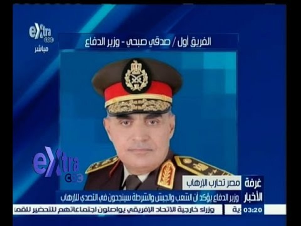 #غرفة_الأخبار | جولة في أخر وأهم الاخبار المحلية والدولية