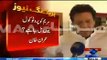 Imran Khan's Response On Maryam Nawaz Appears In Panama JIT