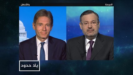 بلا حدود-توم ميلونيسكي مساعد وزير الخارجية الأميركي السابق