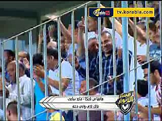 ماجد سامي يكشف عن كواليس مكالمته مع مرتضى منصور ورحيل ستانلي للدوري السعودي